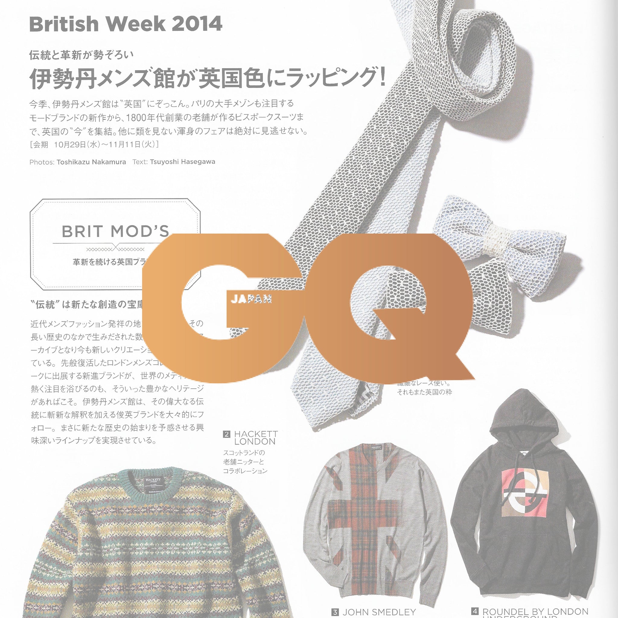PRESS: 2014 DEC GQ JAPAN